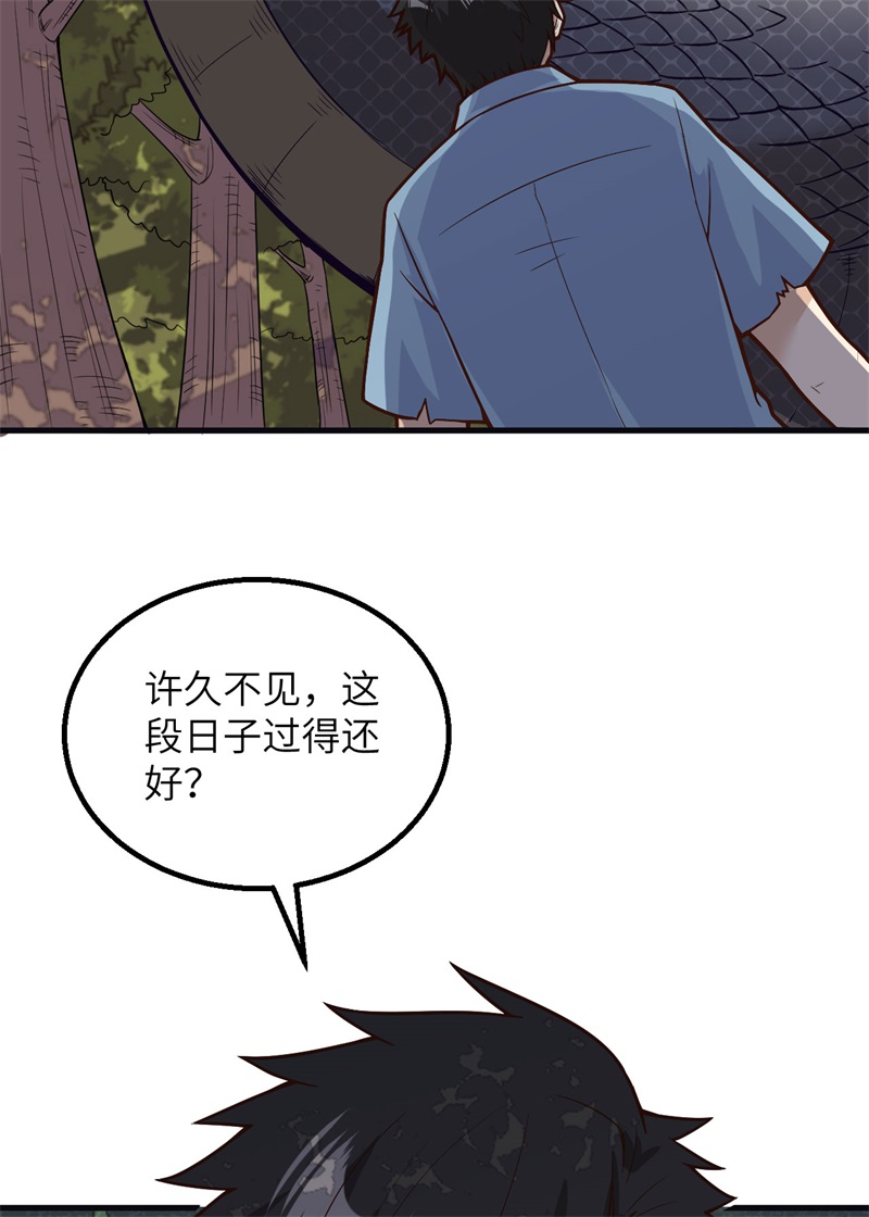 我和妹子们的荒岛余生第139话