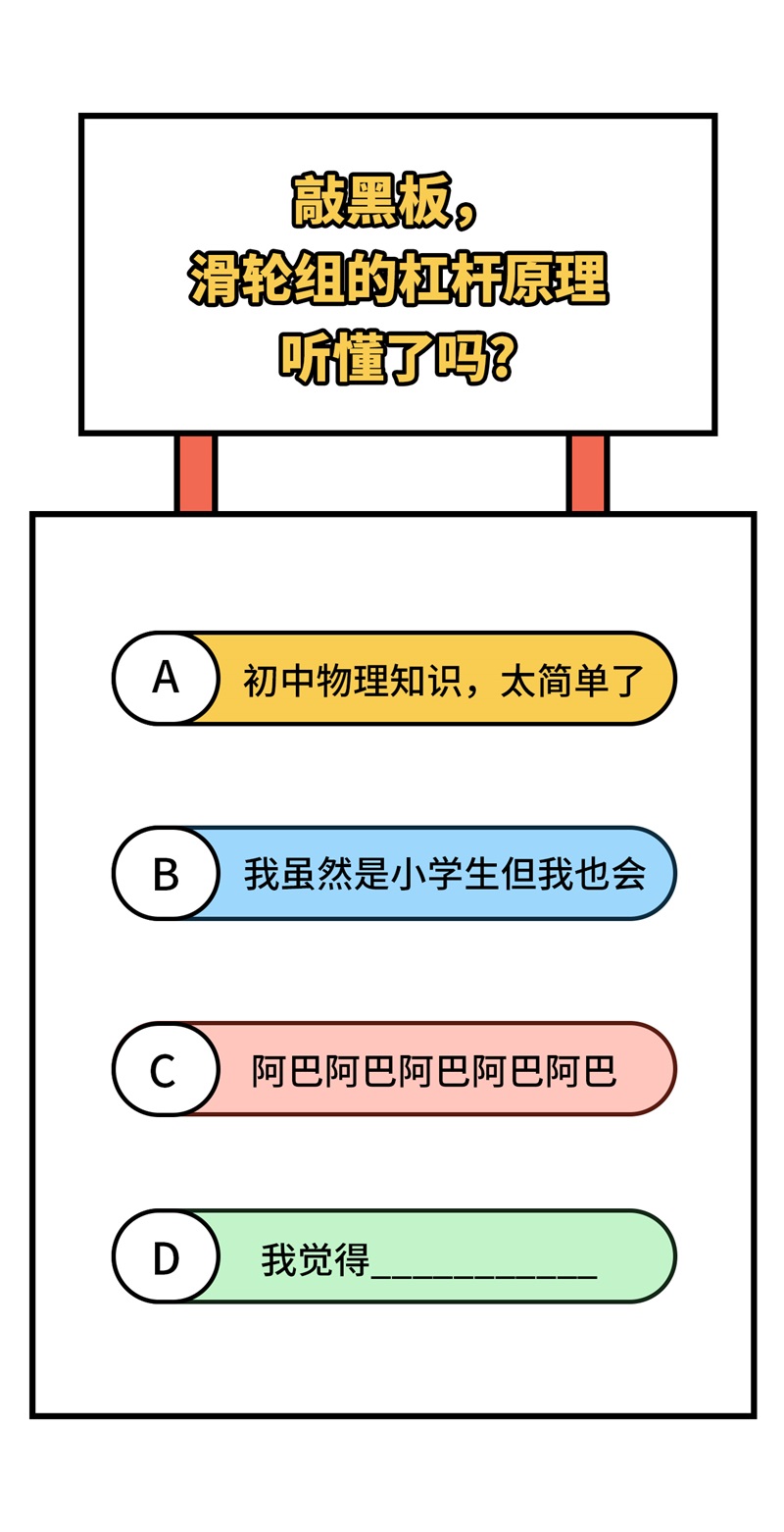 我和妹子们的荒岛余生第139话