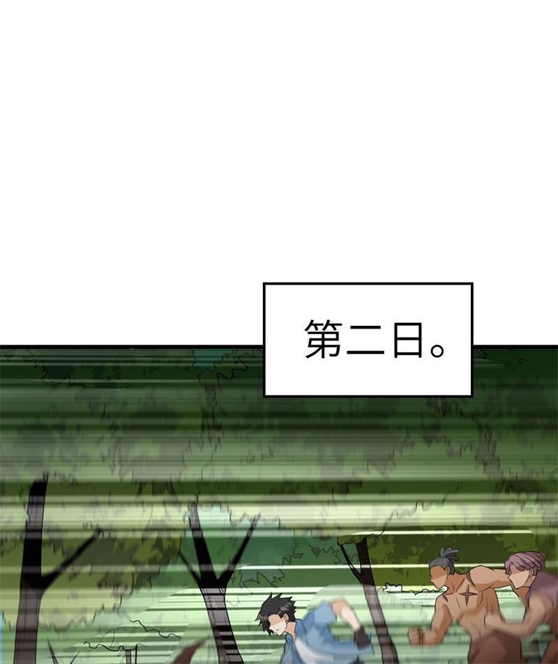 我和妹子们的荒岛余生第140话