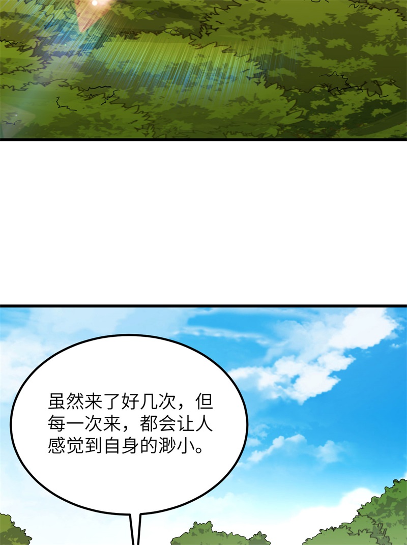 我和妹子们的荒岛余生第140话