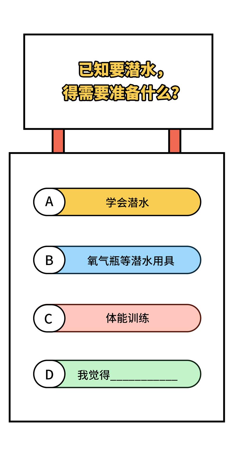我和妹子们的荒岛余生第140话
