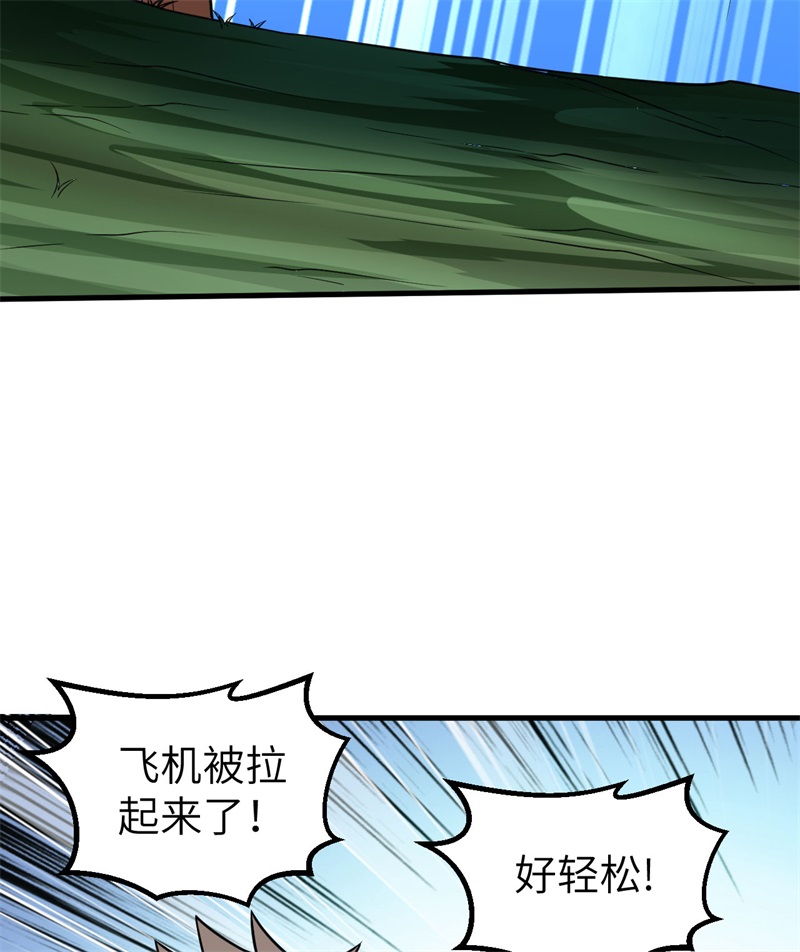 我和妹子们的荒岛余生第140话