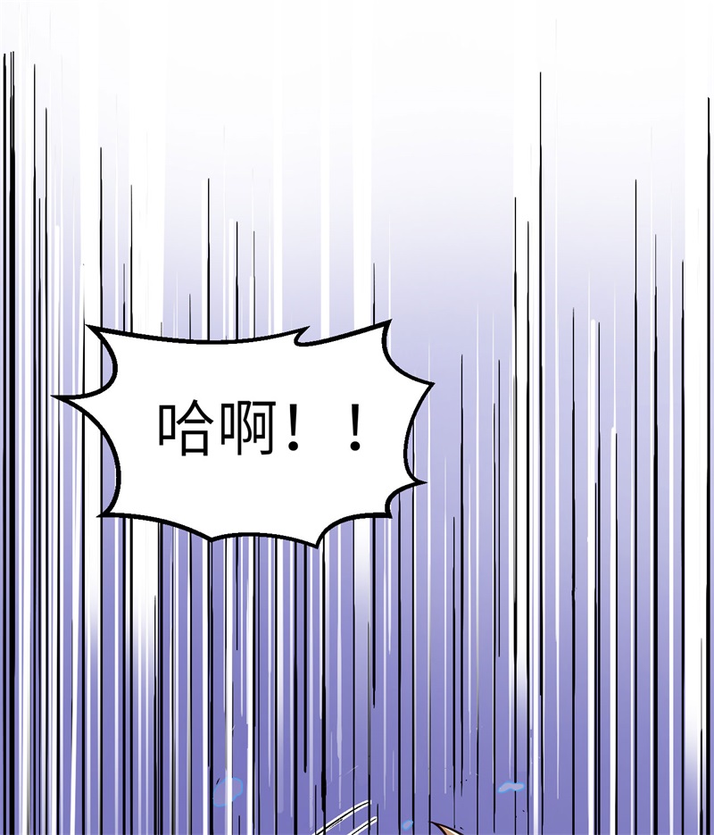 我和妹子们的荒岛余生第142话