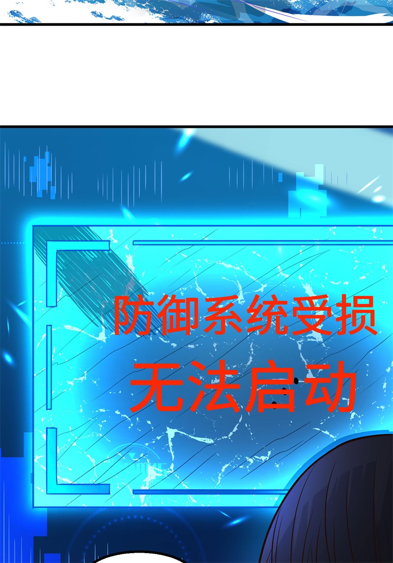 我和妹子们的荒岛余生第142话