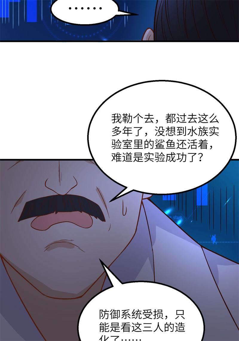 我和妹子们的荒岛余生第142话