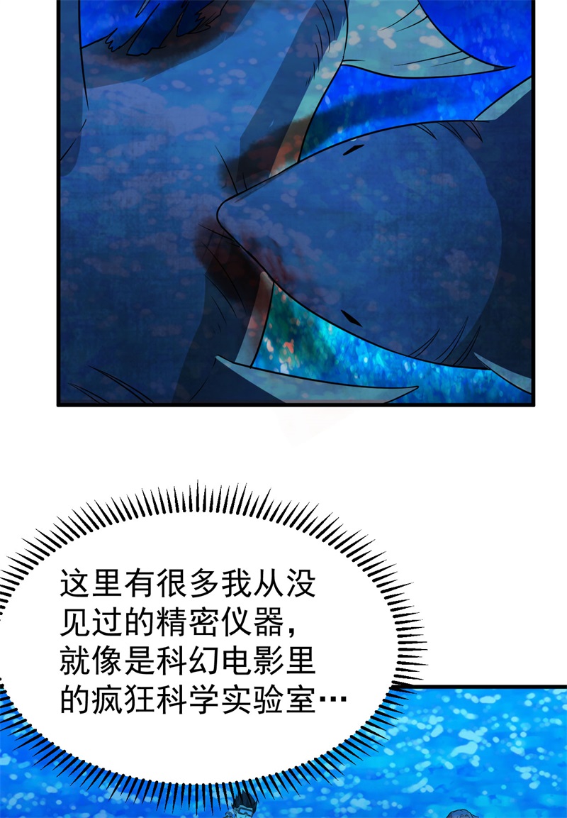 我和妹子们的荒岛余生第143话