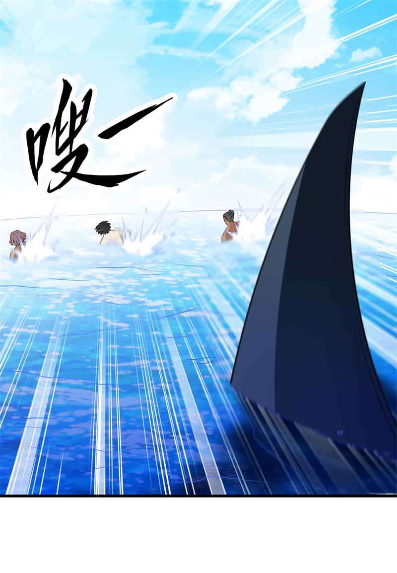 我和妹子们的荒岛余生第143话