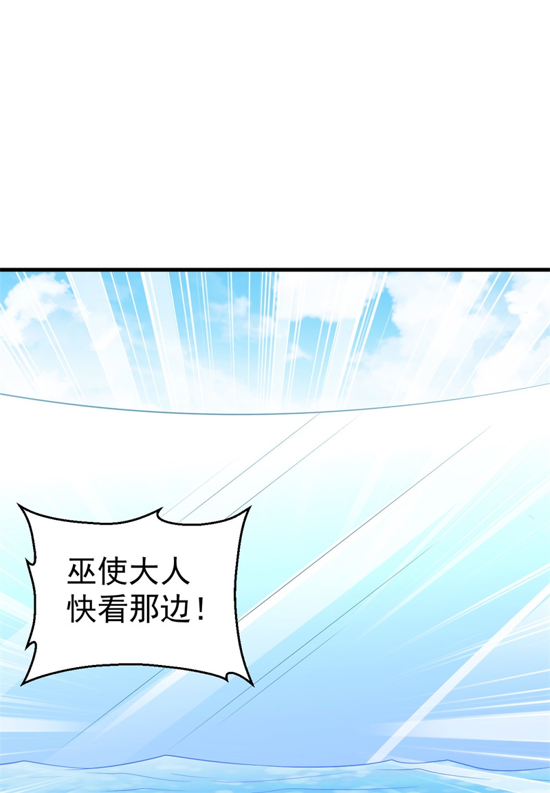 我和妹子们的荒岛余生第143话