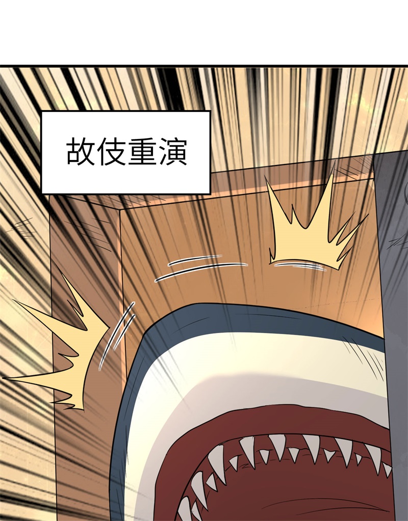 我和妹子们的荒岛余生第144话