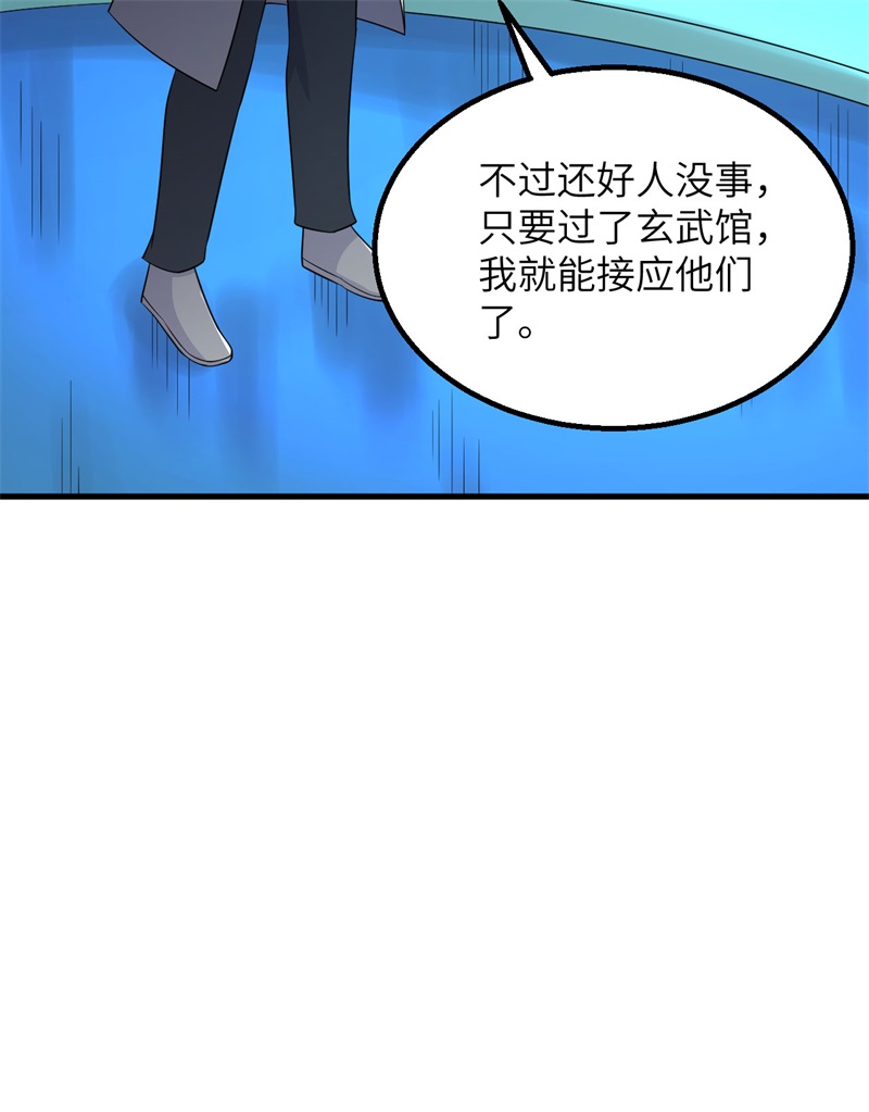 我和妹子们的荒岛余生第144话