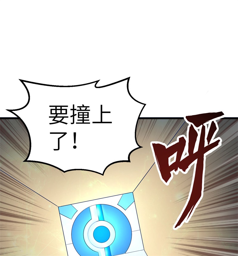 我和妹子们的荒岛余生第144话