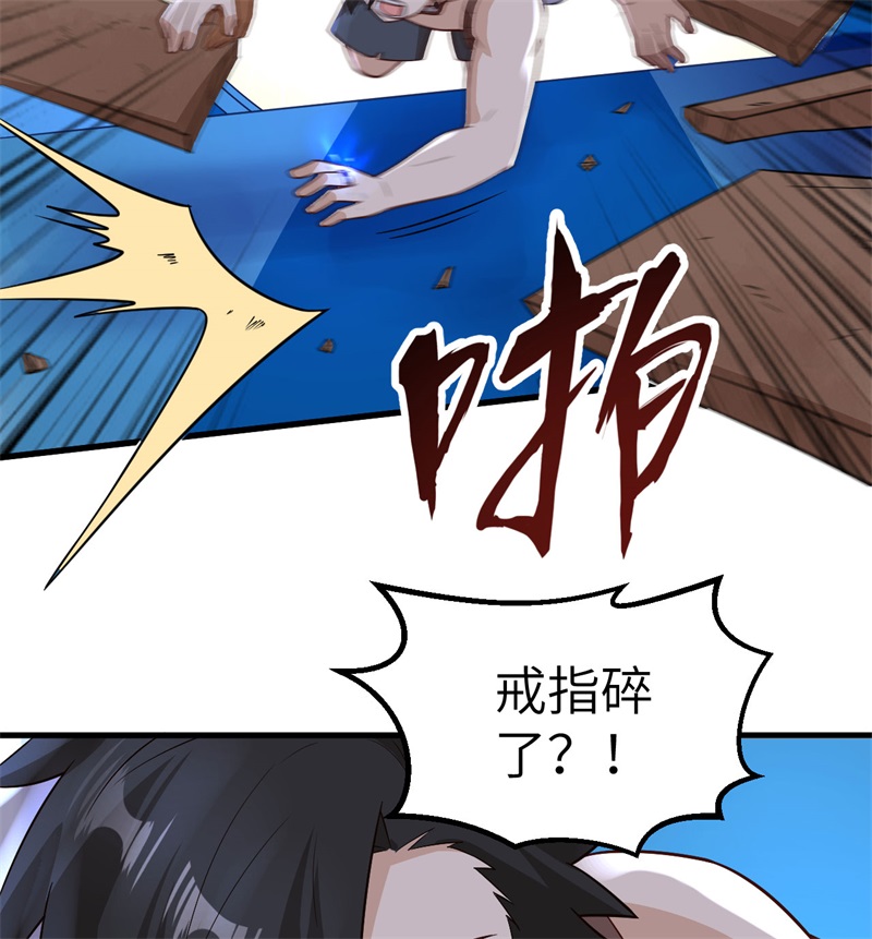 我和妹子们的荒岛余生第144话