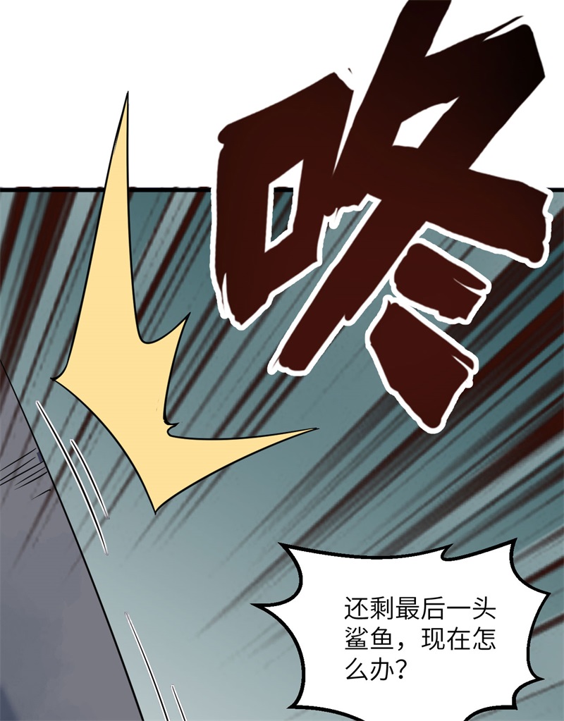 我和妹子们的荒岛余生第144话
