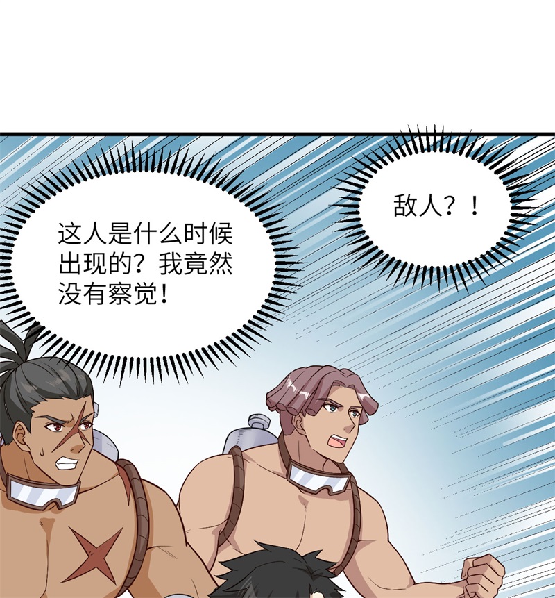 我和妹子们的荒岛余生第144话