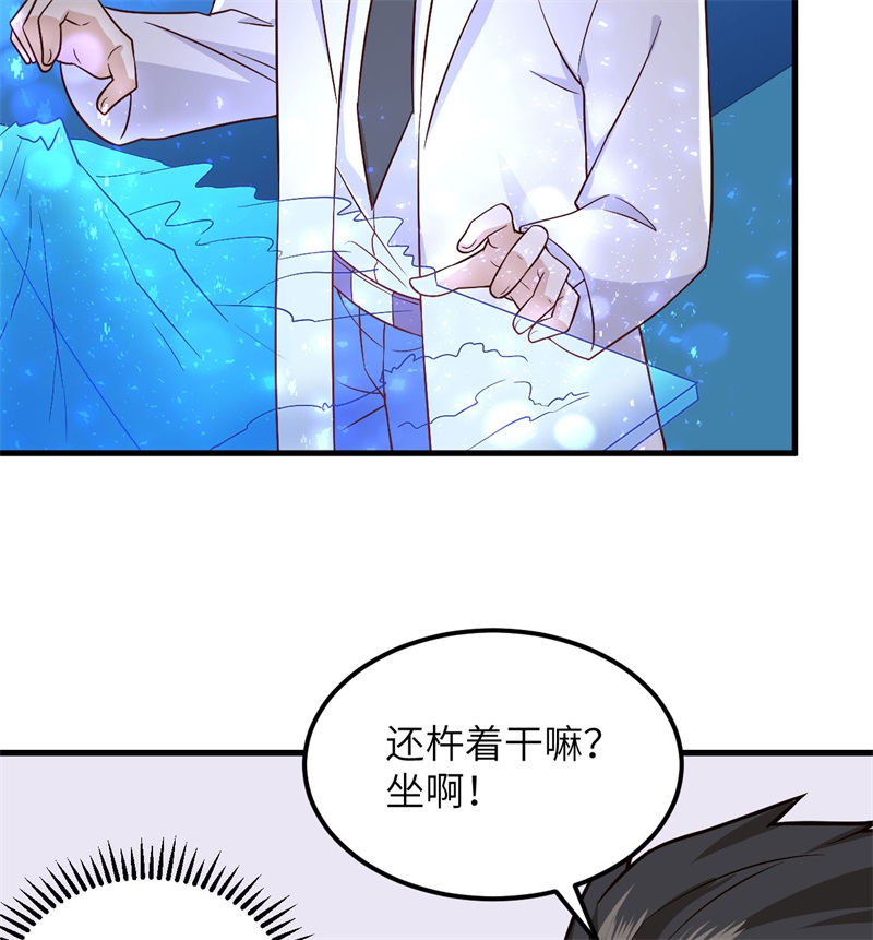 我和妹子们的荒岛余生第144话