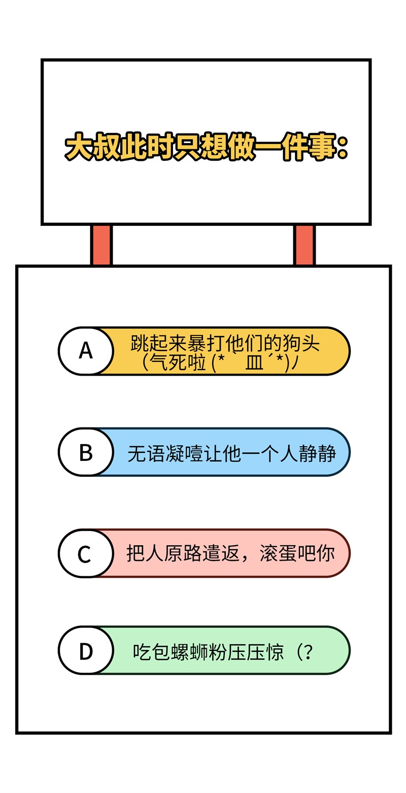 我和妹子们的荒岛余生第144话