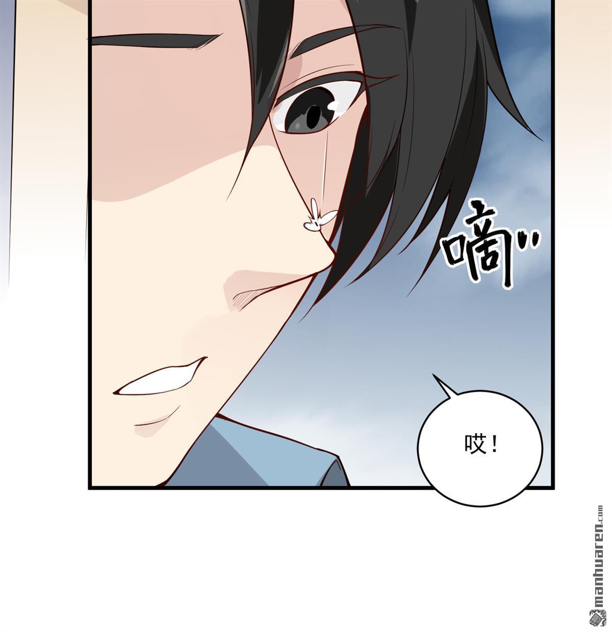 我和妹子们的荒岛余生第148话
