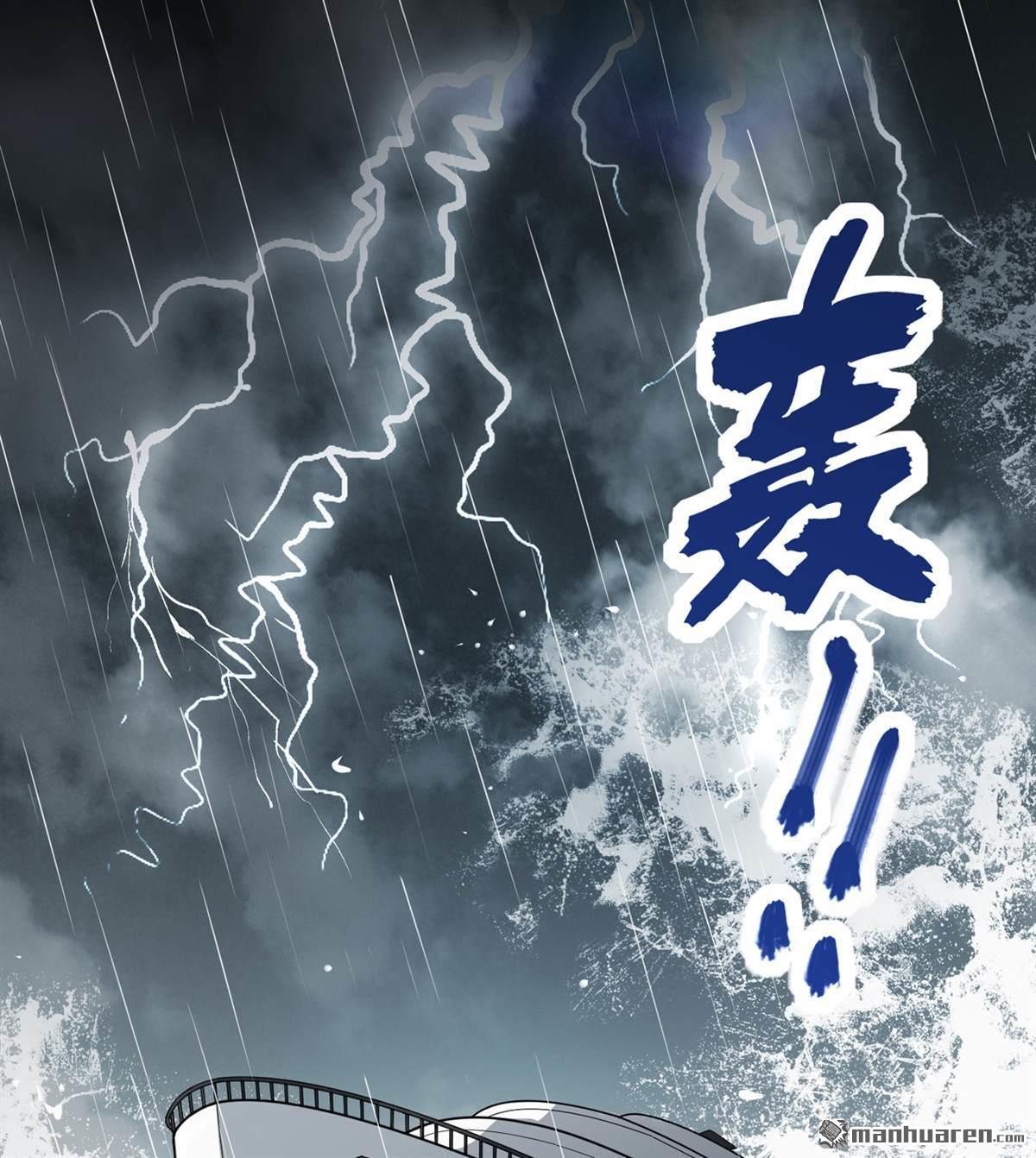 我和妹子们的荒岛余生第148话