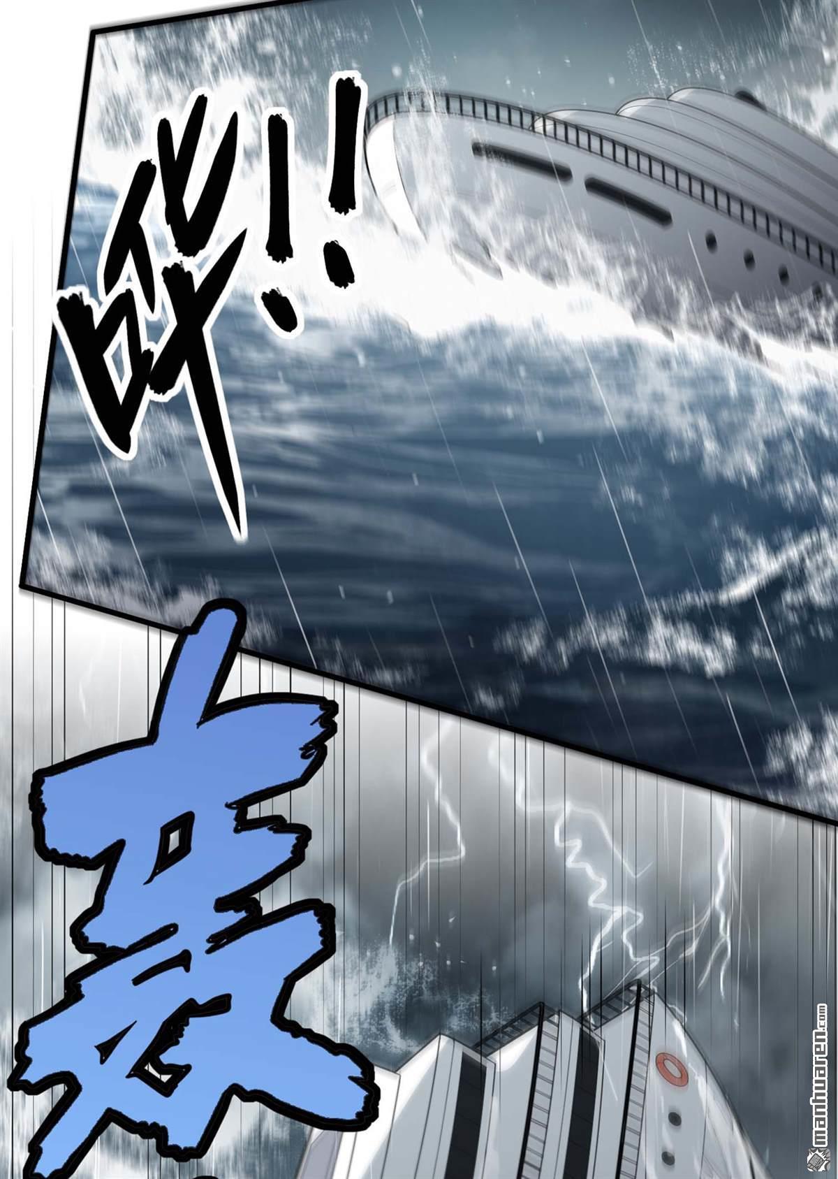 我和妹子们的荒岛余生第148话