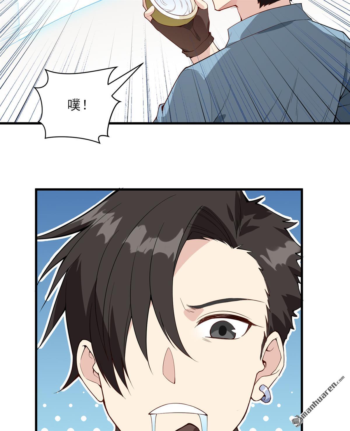 我和妹子们的荒岛余生第148话