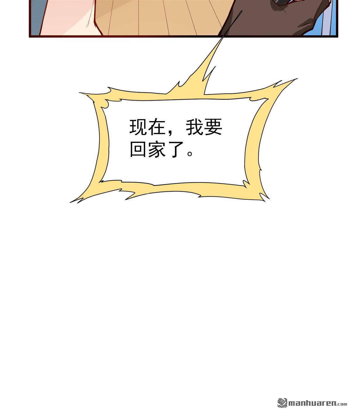 我和妹子们的荒岛余生第148话