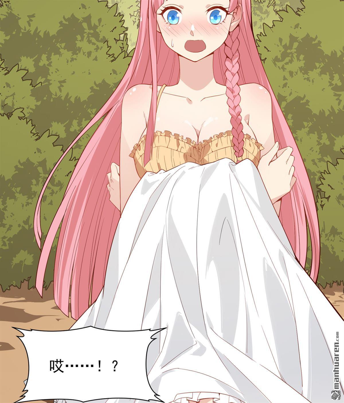 我和妹子们的荒岛余生第149话