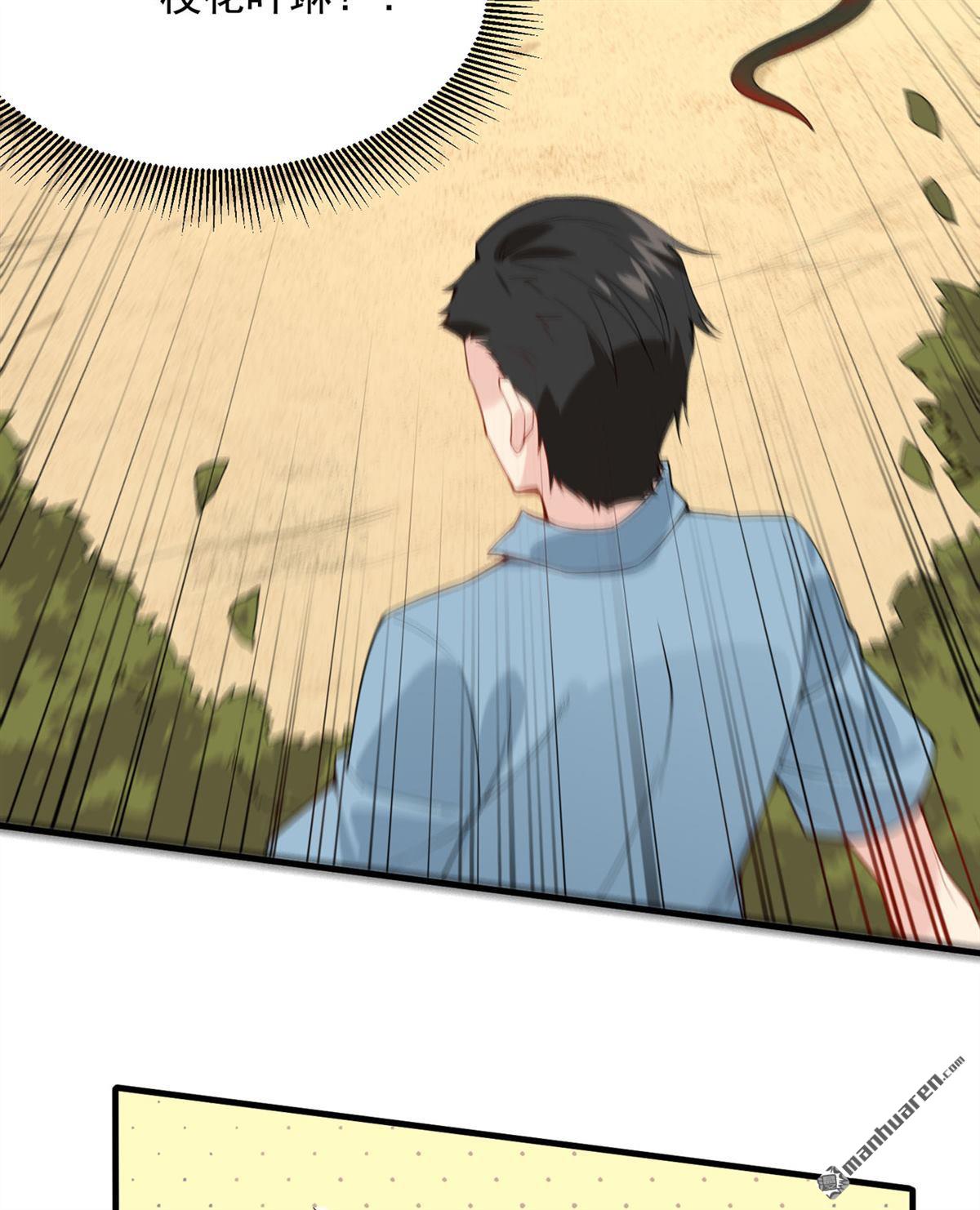 我和妹子们的荒岛余生第149话