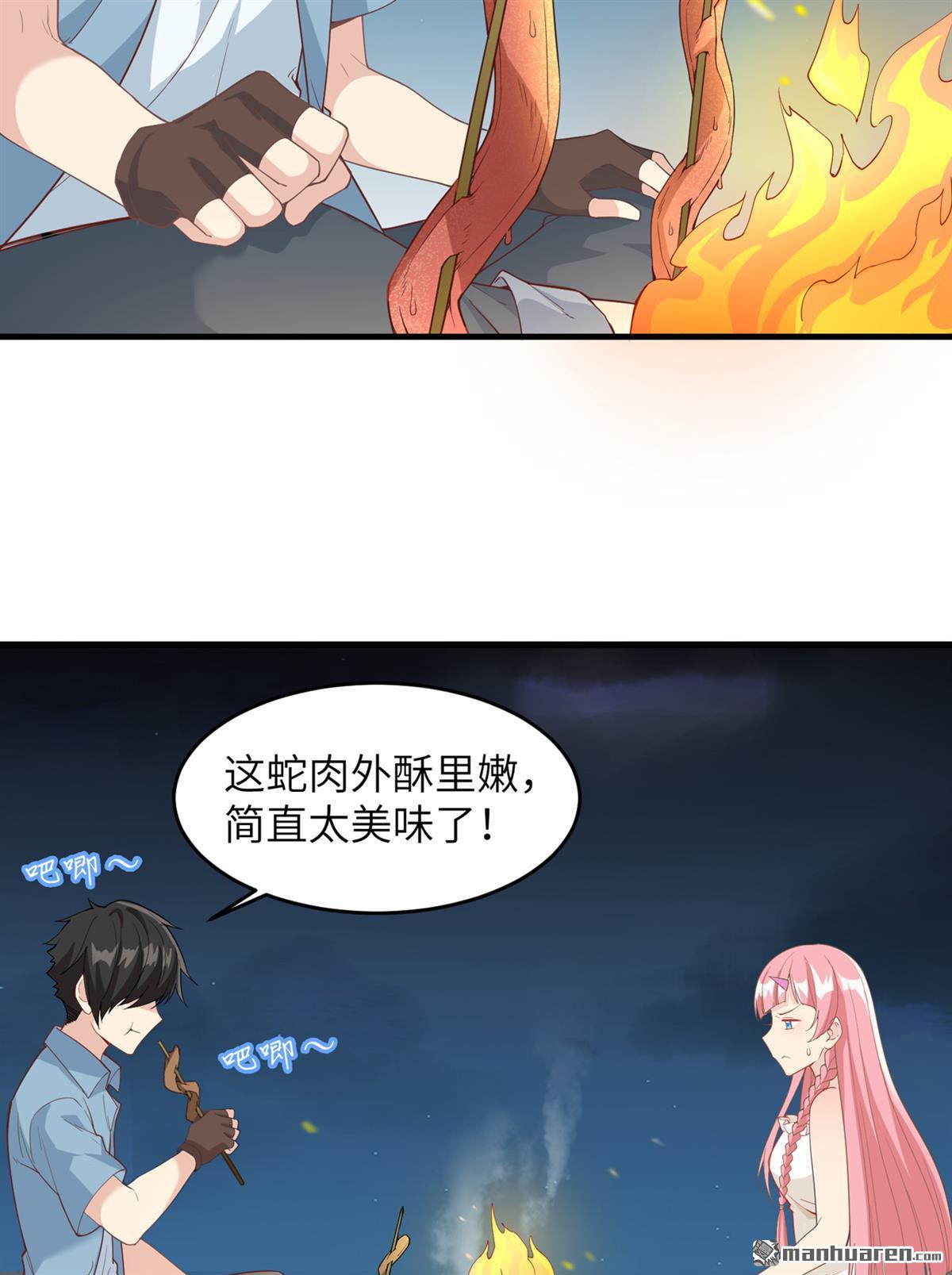 我和妹子们的荒岛余生第150话