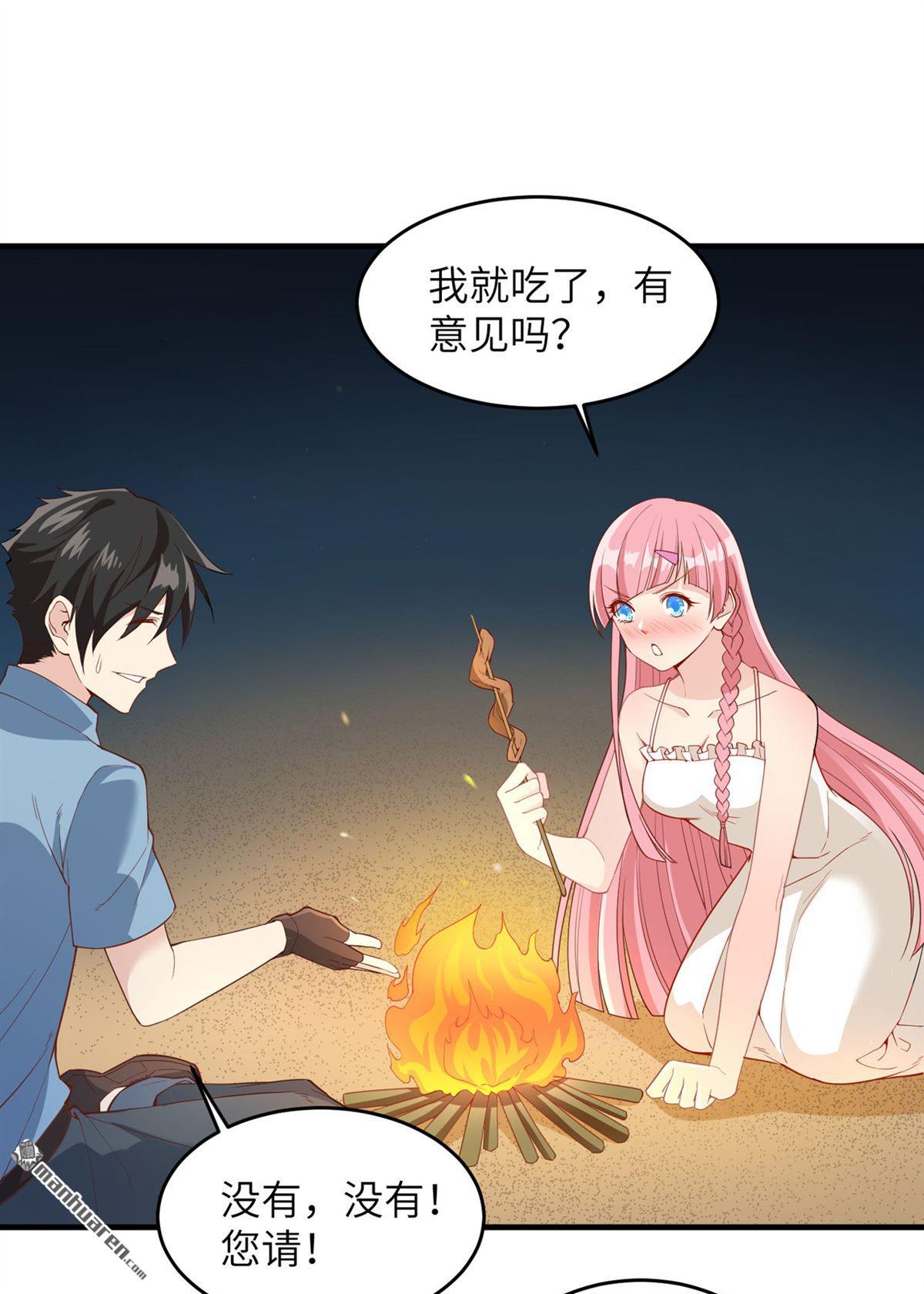 我和妹子们的荒岛余生第150话