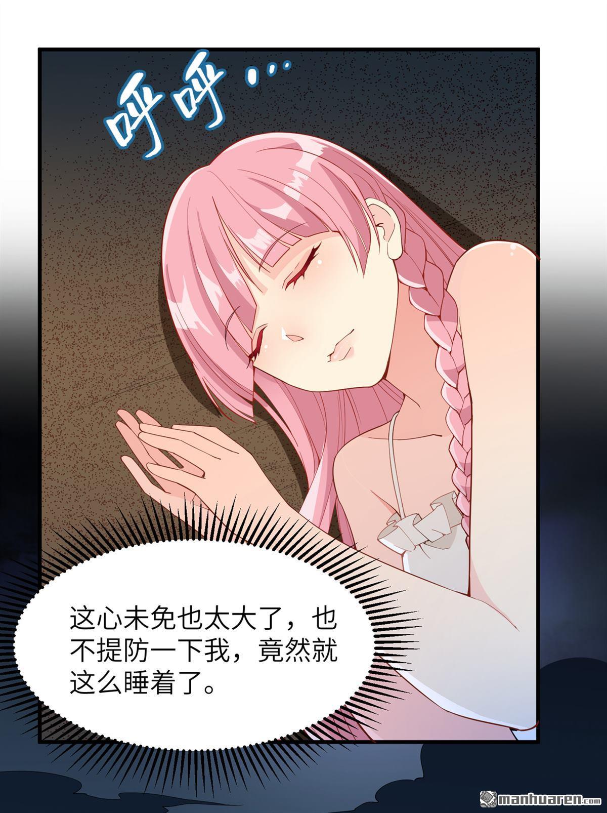 我和妹子们的荒岛余生第150话