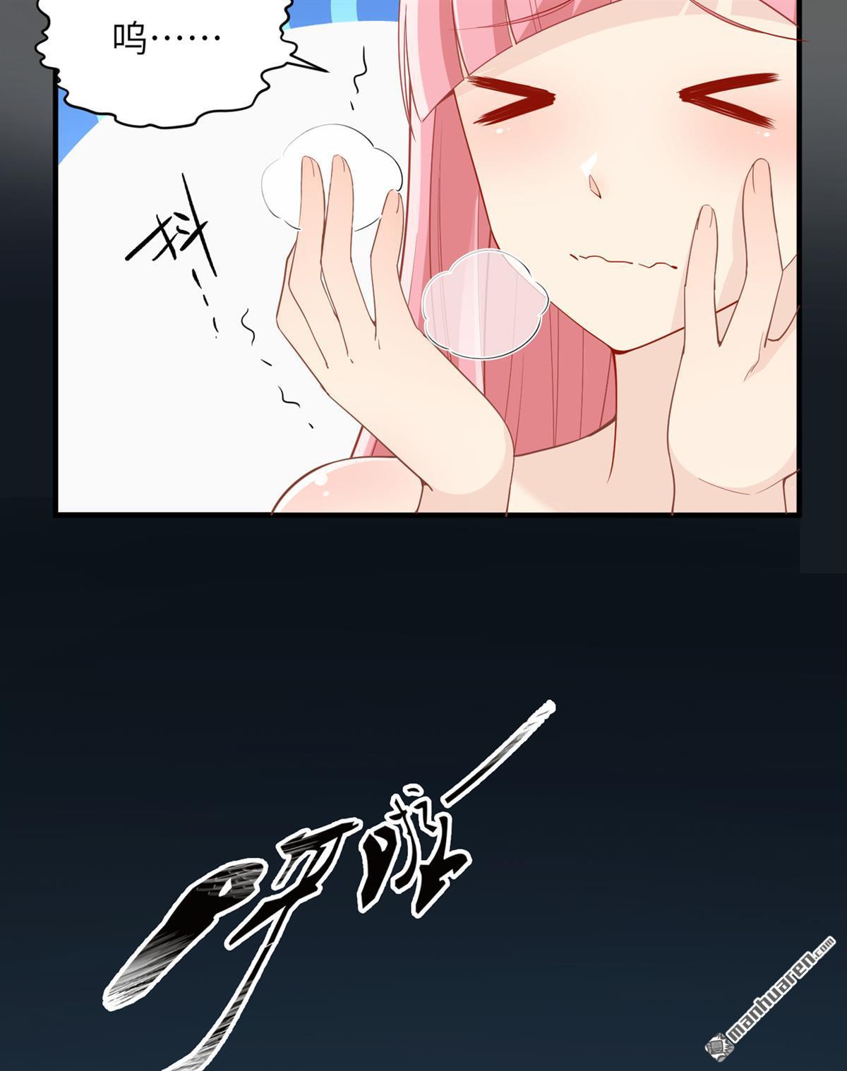 我和妹子们的荒岛余生第151话