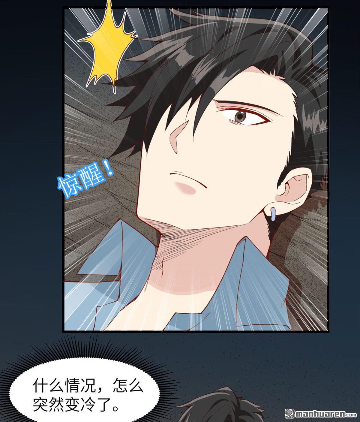 我和妹子们的荒岛余生第151话