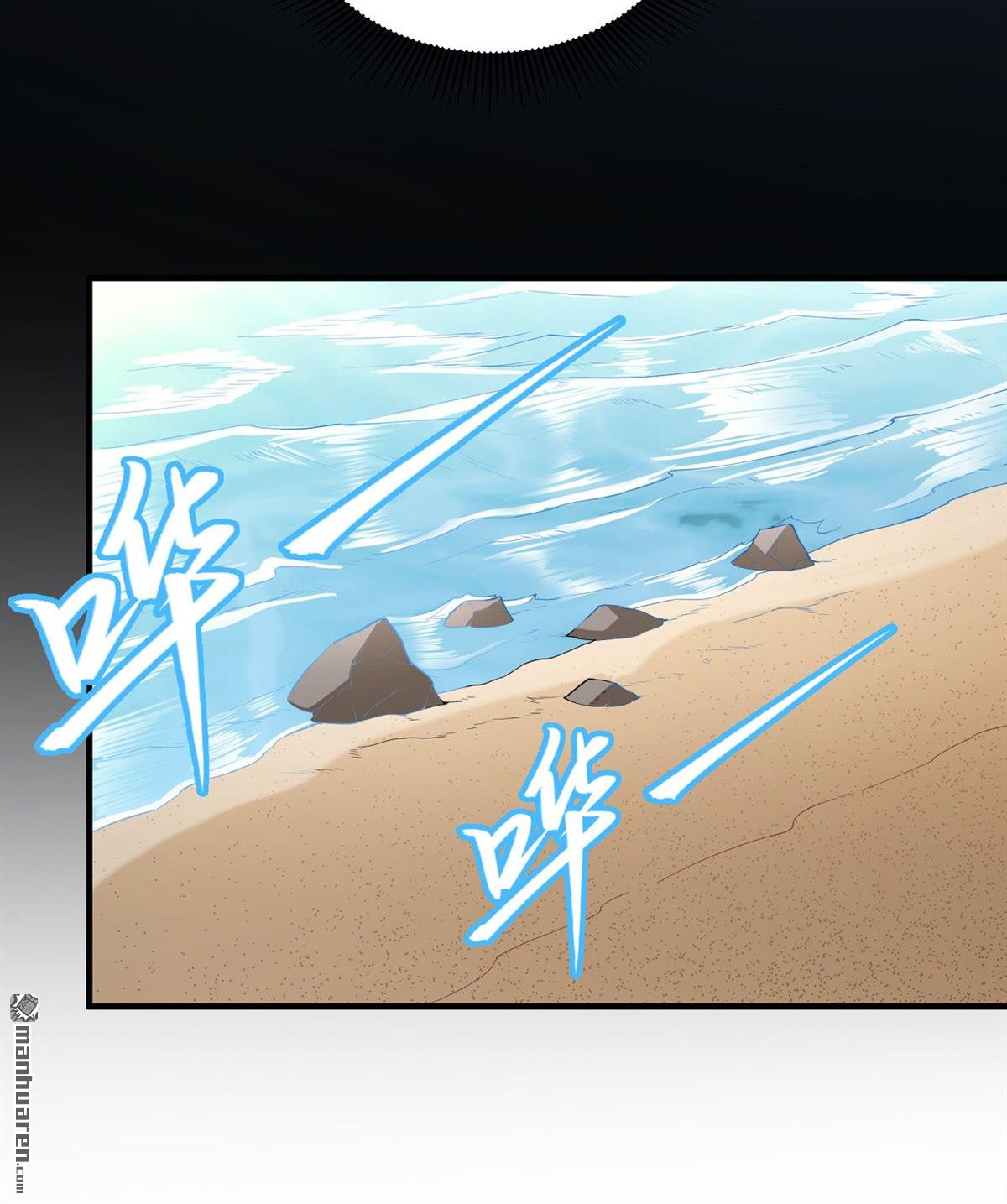我和妹子们的荒岛余生第151话