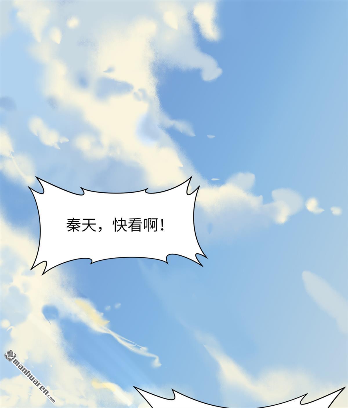 我和妹子们的荒岛余生第151话