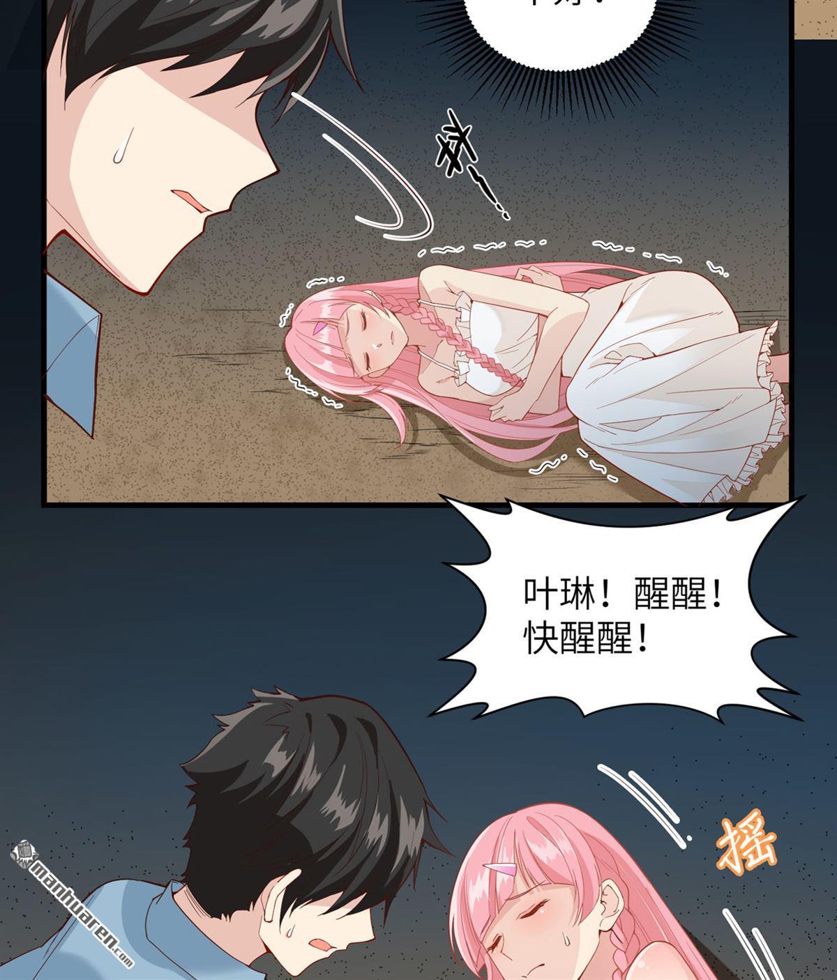 我和妹子们的荒岛余生第151话