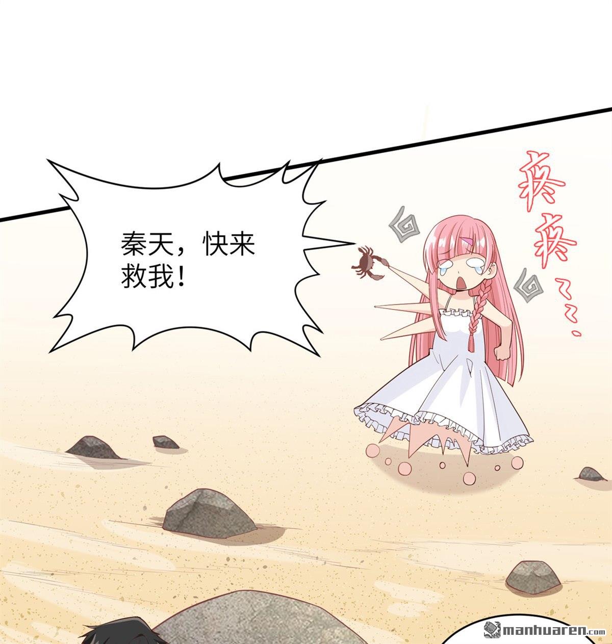 我和妹子们的荒岛余生第151话