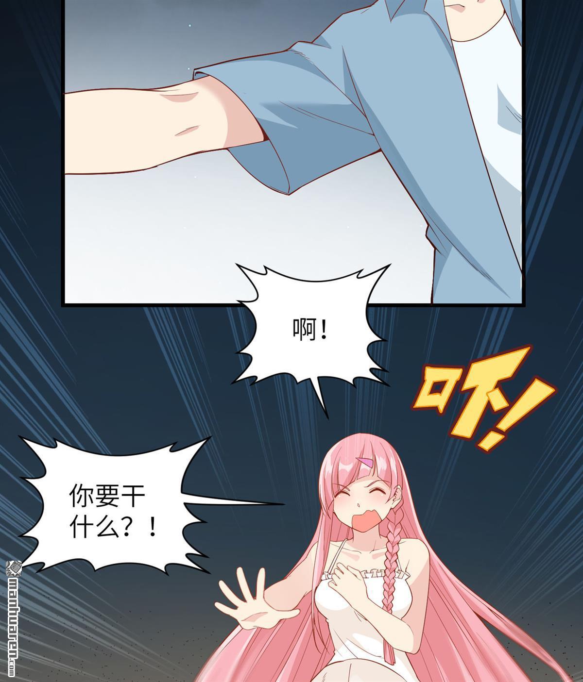 我和妹子们的荒岛余生第151话