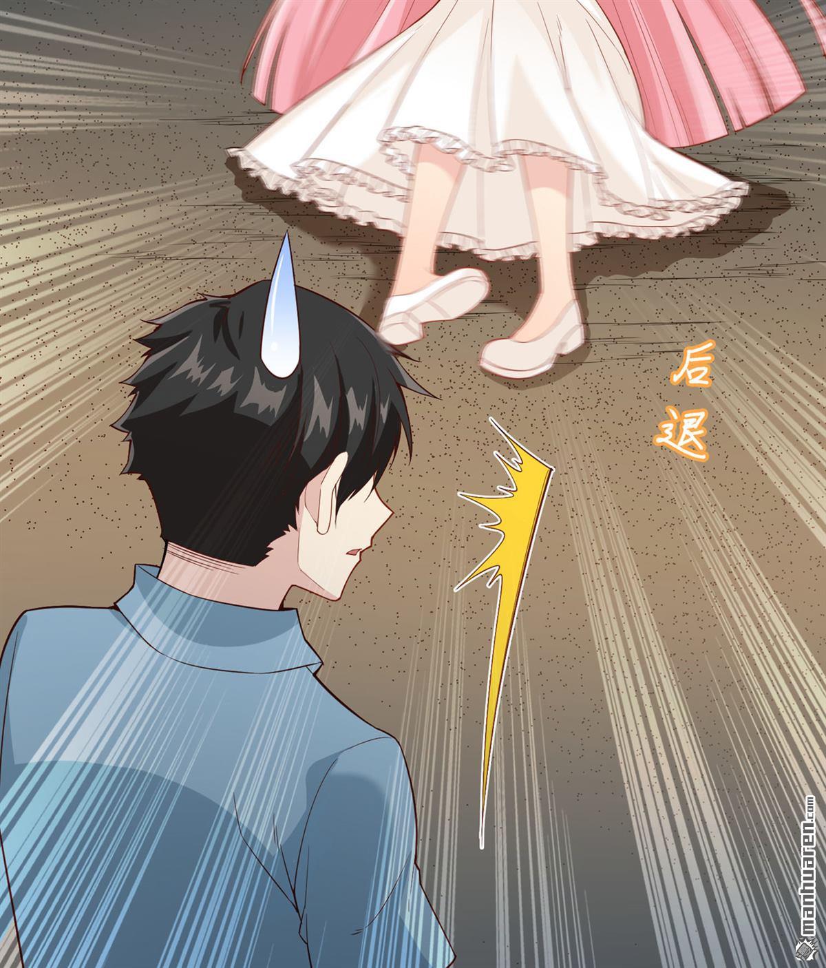 我和妹子们的荒岛余生第151话