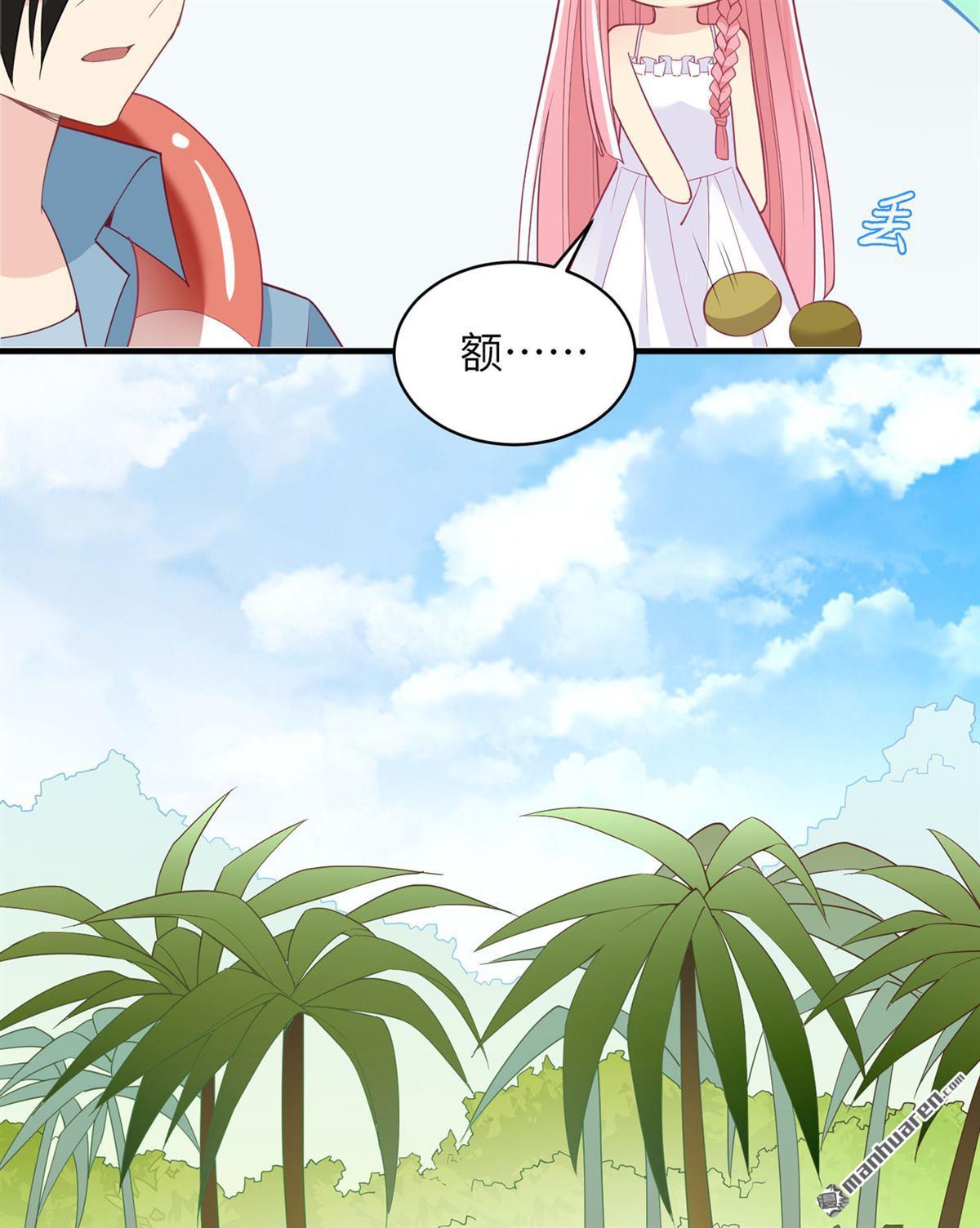 我和妹子们的荒岛余生第152话
