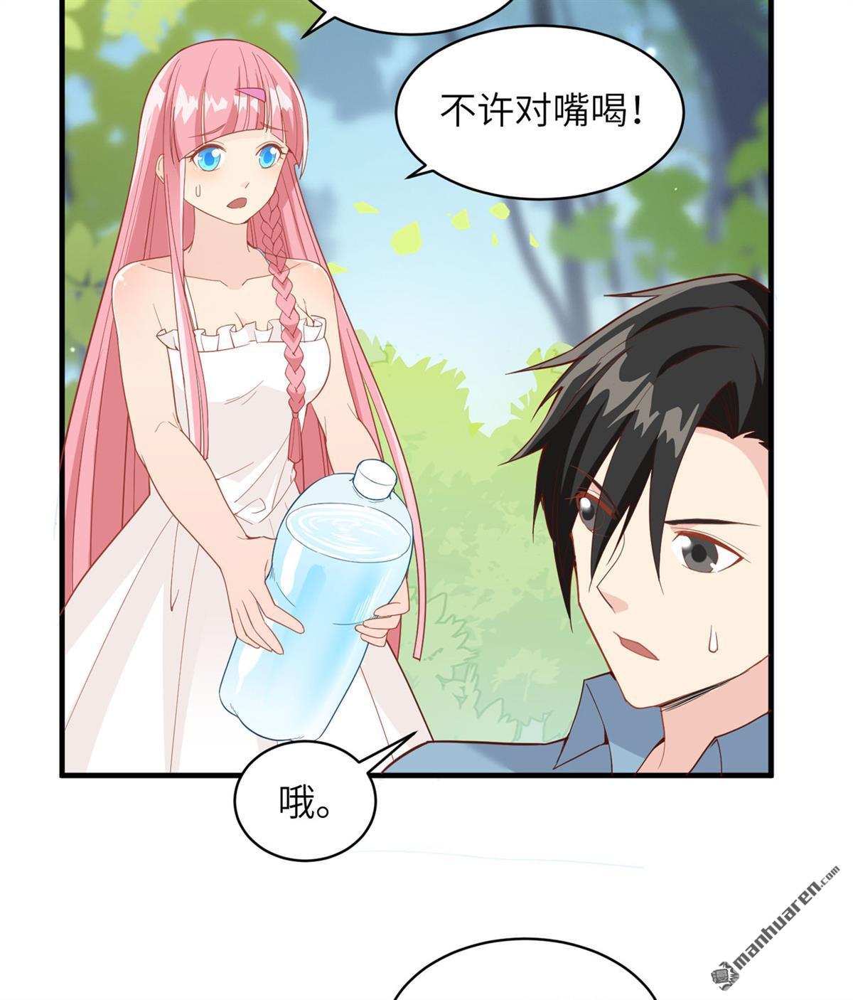 我和妹子们的荒岛余生第152话