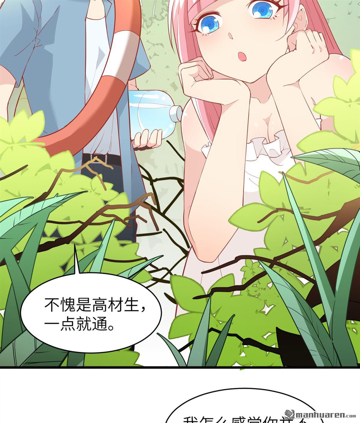 我和妹子们的荒岛余生第152话
