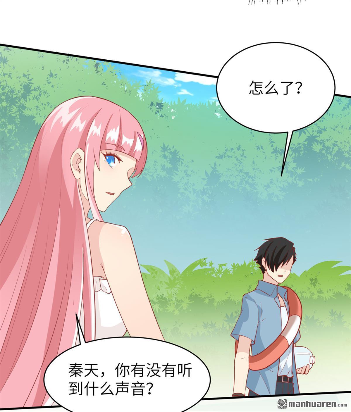 我和妹子们的荒岛余生第152话