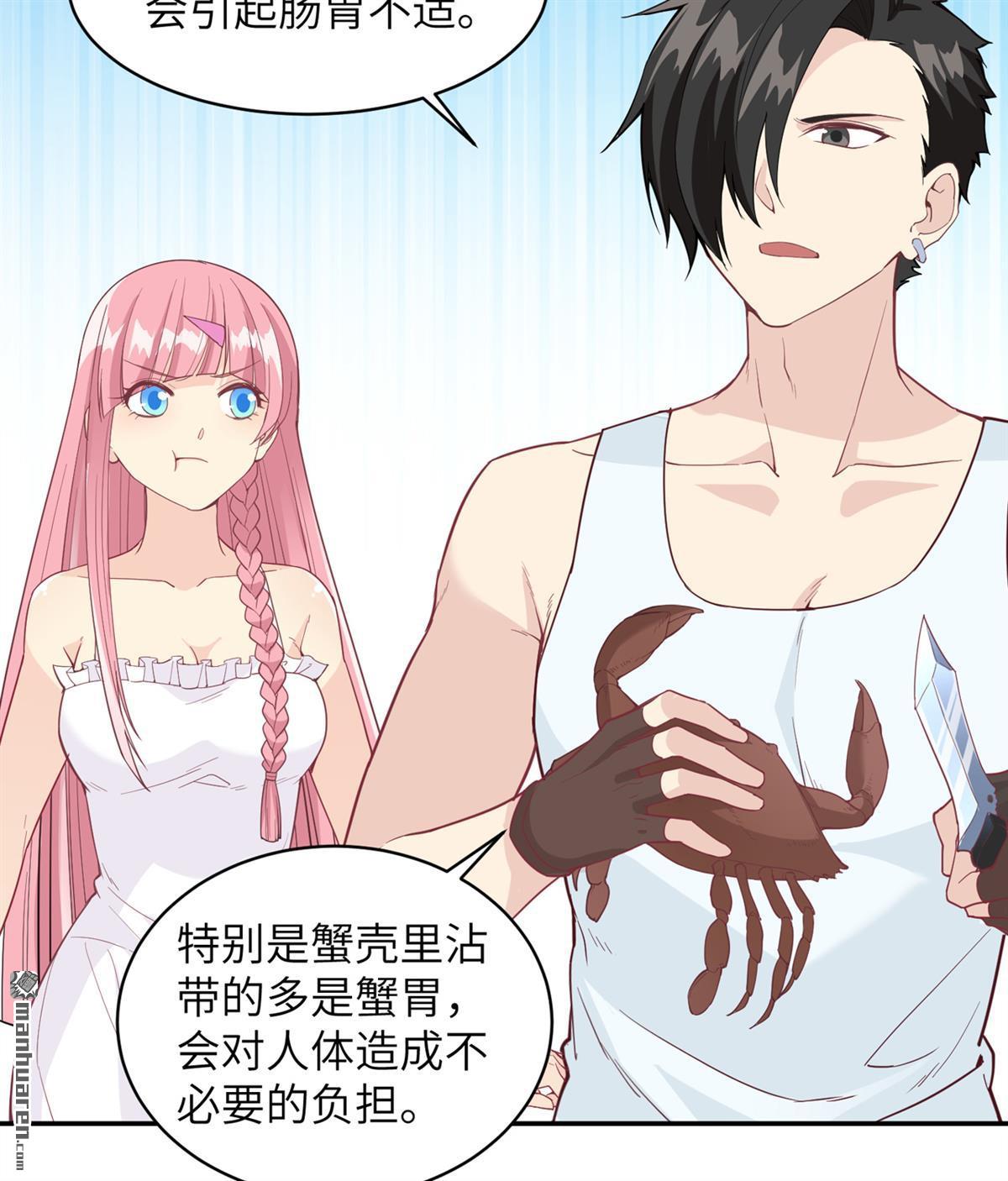 我和妹子们的荒岛余生第152话