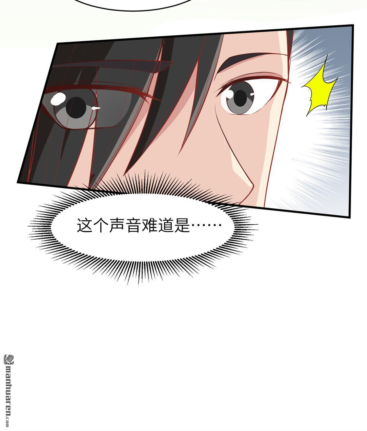 我和妹子们的荒岛余生第152话