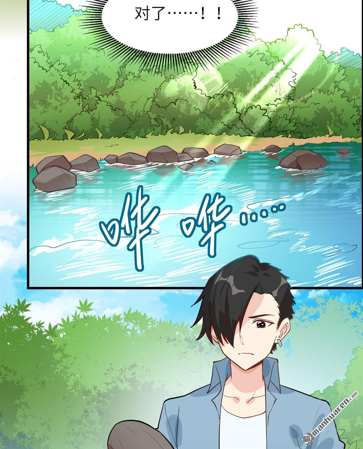 我和妹子们的荒岛余生第153话