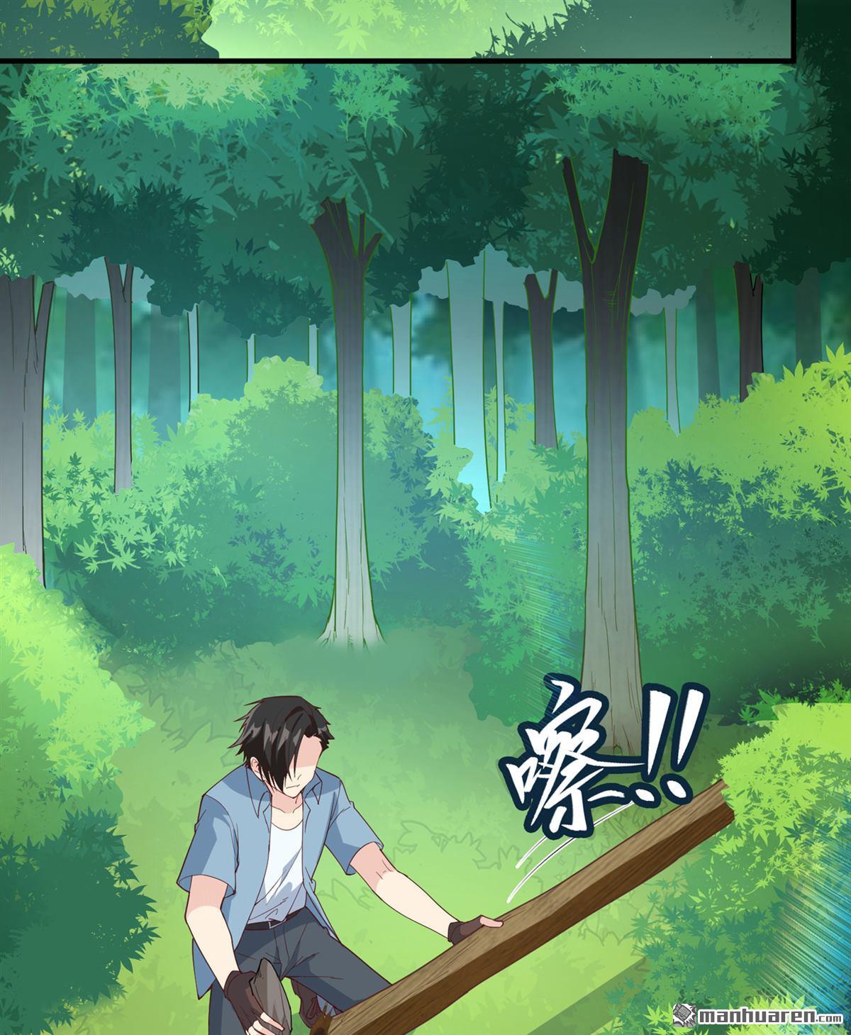 我和妹子们的荒岛余生第153话