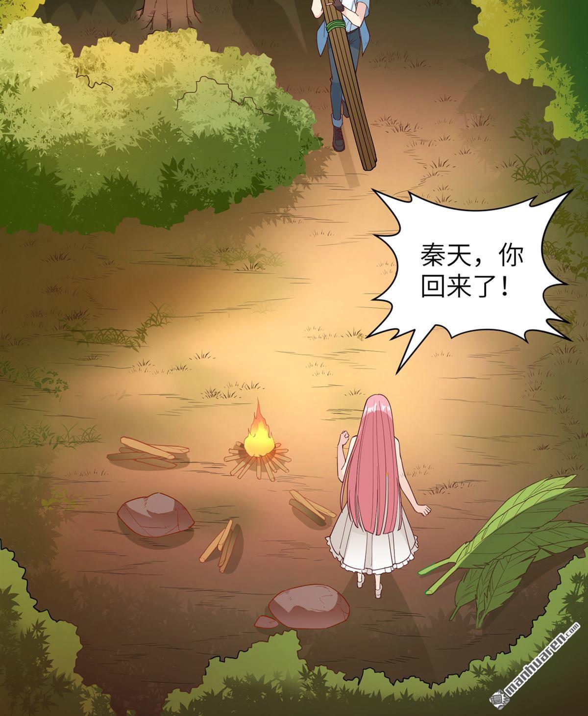我和妹子们的荒岛余生第153话