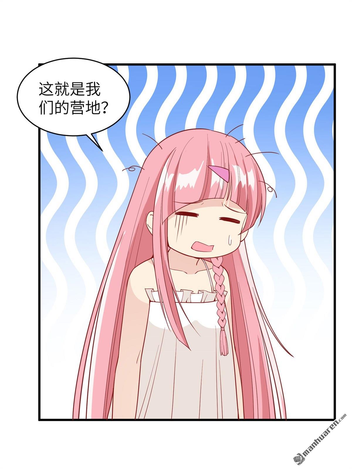 我和妹子们的荒岛余生第153话