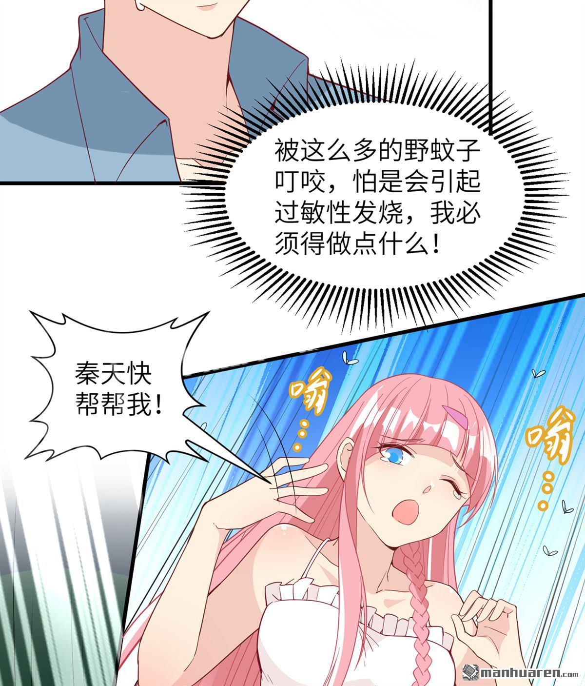 我和妹子们的荒岛余生第154话