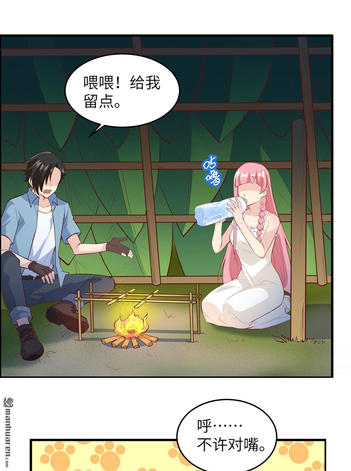 我和妹子们的荒岛余生第154话